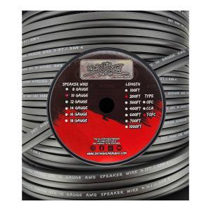SHCA TINNED OFC 10 Gauge Speaker Wire 200ft OFC10SW-2